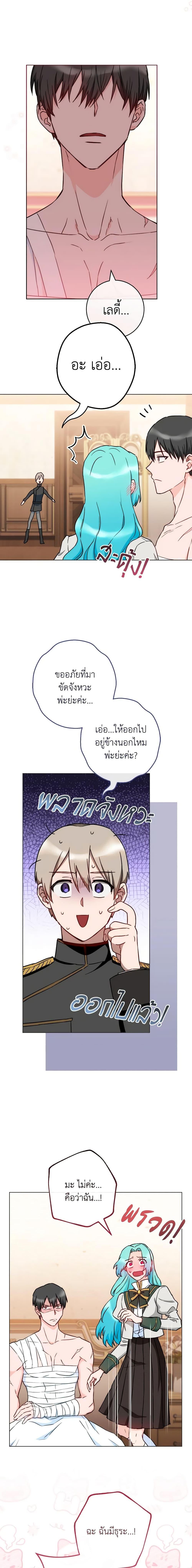 Manga-lc-com อ่านมังงะ อ่านการ์ตูน ออนไลน์ ฟรี The Young Lady Is a Royal Chef ตอนที่ 1 2 3 4 5 6 7 8 9 10 11 12 13 14 ฟรี ไม่มีโฆษณา Manga-lc - อ่าน มังงะ อ่าน การ์ตูน ออนไลน์ อ่านมังงะ ฟรี