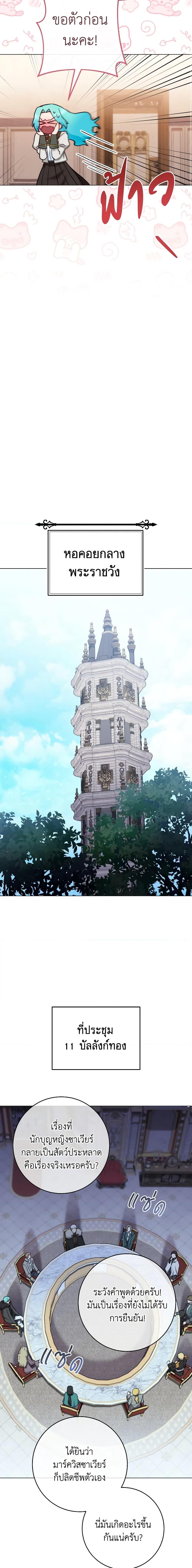 Manga-lc-com อ่านมังงะ อ่านการ์ตูน ออนไลน์ ฟรี The Young Lady Is a Royal Chef ตอนที่ 1 2 3 4 5 6 7 8 9 10 11 12 13 14 ฟรี ไม่มีโฆษณา Manga-lc - อ่าน มังงะ อ่าน การ์ตูน ออนไลน์ อ่านมังงะ ฟรี