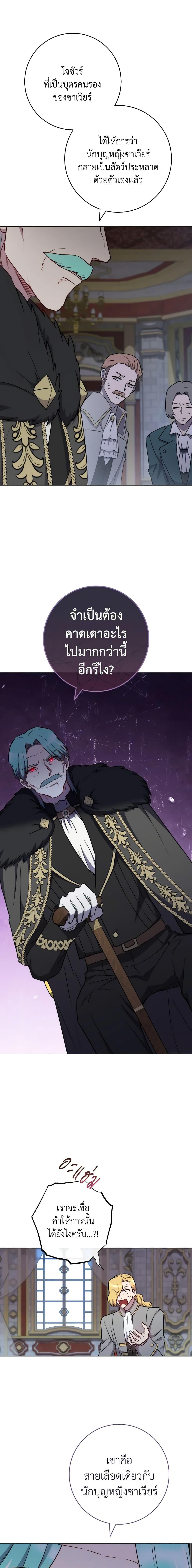 Manga-lc-com อ่านมังงะ อ่านการ์ตูน ออนไลน์ ฟรี The Young Lady Is a Royal Chef ตอนที่ 1 2 3 4 5 6 7 8 9 10 11 12 13 14 ฟรี ไม่มีโฆษณา Manga-lc - อ่าน มังงะ อ่าน การ์ตูน ออนไลน์ อ่านมังงะ ฟรี