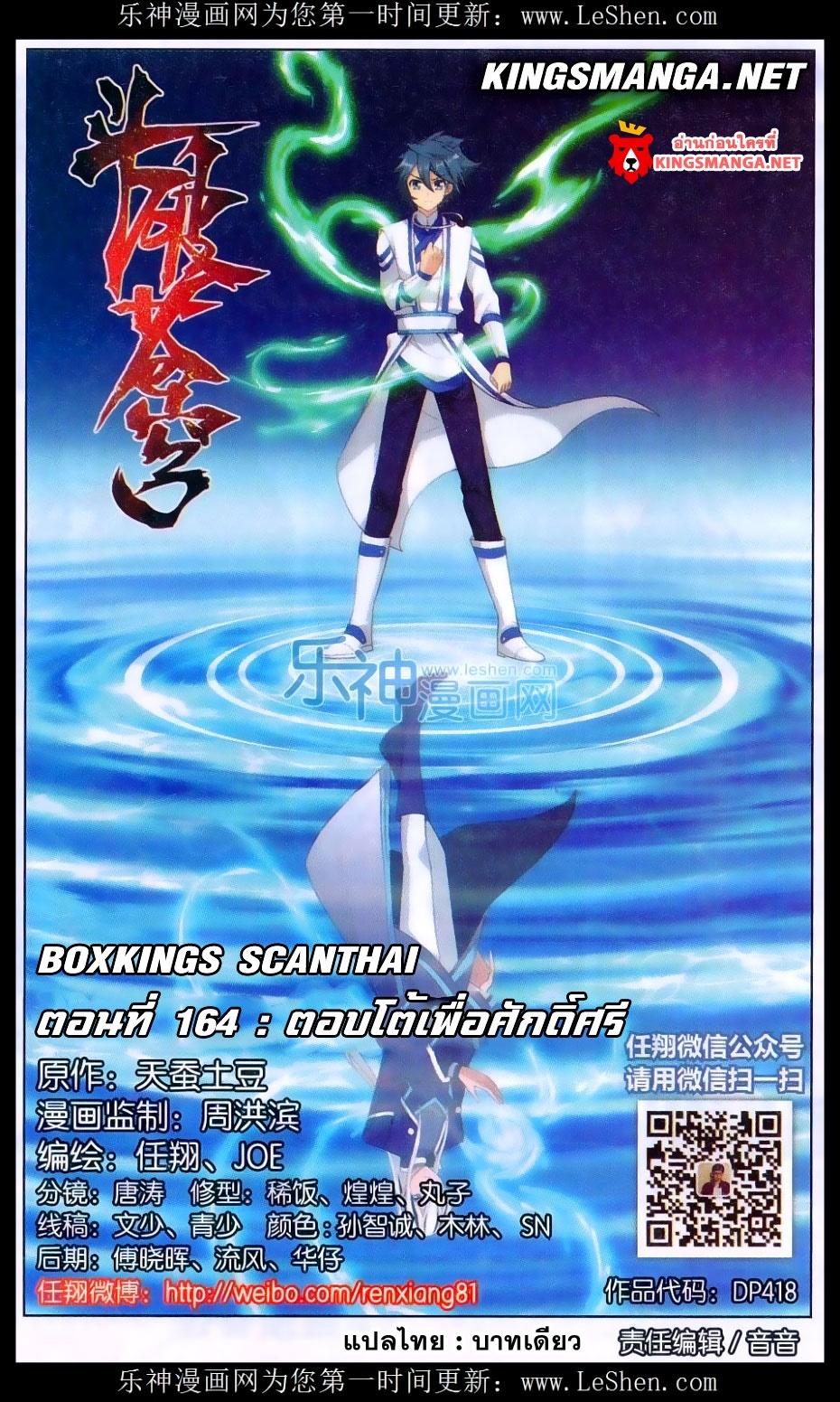Manga-lc-com อ่านมังงะ อ่านการ์ตูน ออนไลน์ ฟรี Doupo Cangqiong ตอนที่ 1 2 3 4 5 6 7 8 9 10 11 12 13 14 ฟรี ไม่มีโฆษณา Manga-lc - อ่าน มังงะ อ่าน การ์ตูน ออนไลน์ อ่านมังงะ ฟรี