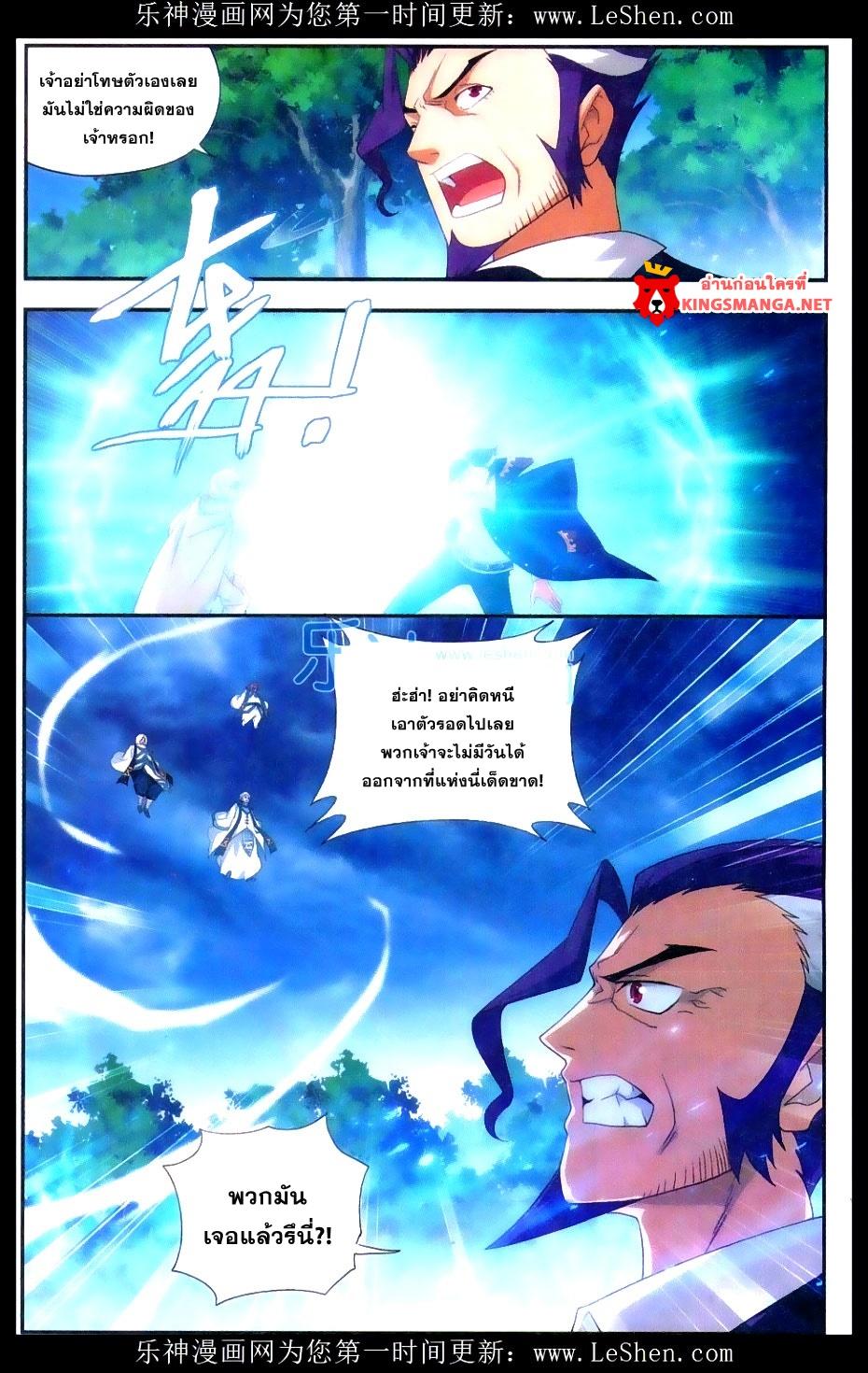 Manga-lc-com อ่านมังงะ อ่านการ์ตูน ออนไลน์ ฟรี Doupo Cangqiong ตอนที่ 1 2 3 4 5 6 7 8 9 10 11 12 13 14 ฟรี ไม่มีโฆษณา Manga-lc - อ่าน มังงะ อ่าน การ์ตูน ออนไลน์ อ่านมังงะ ฟรี