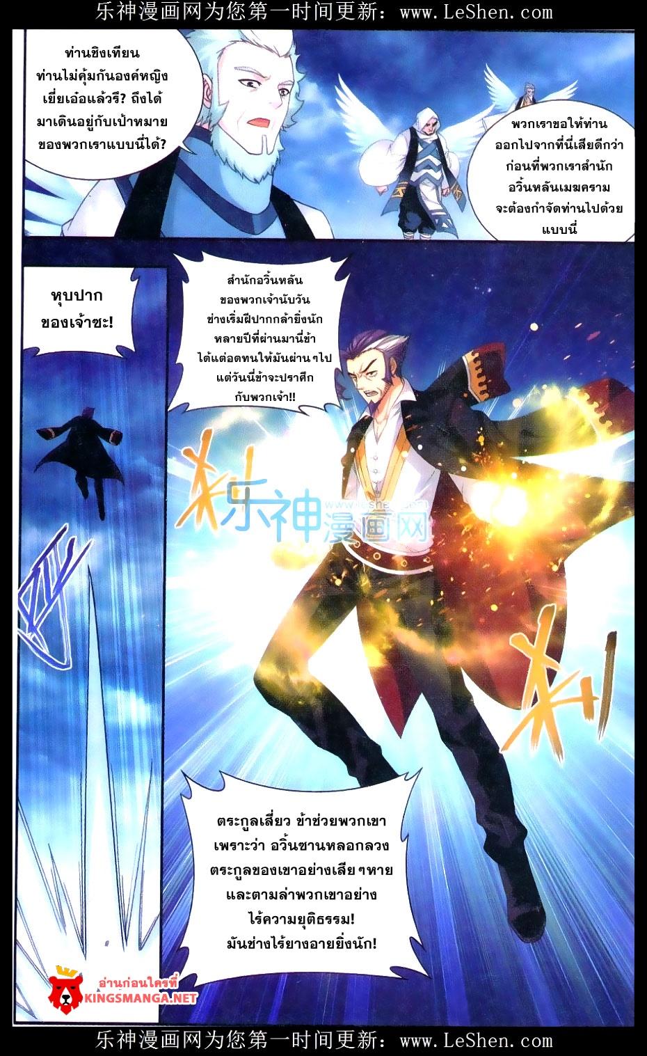Manga-lc-com อ่านมังงะ อ่านการ์ตูน ออนไลน์ ฟรี Doupo Cangqiong ตอนที่ 1 2 3 4 5 6 7 8 9 10 11 12 13 14 ฟรี ไม่มีโฆษณา Manga-lc - อ่าน มังงะ อ่าน การ์ตูน ออนไลน์ อ่านมังงะ ฟรี