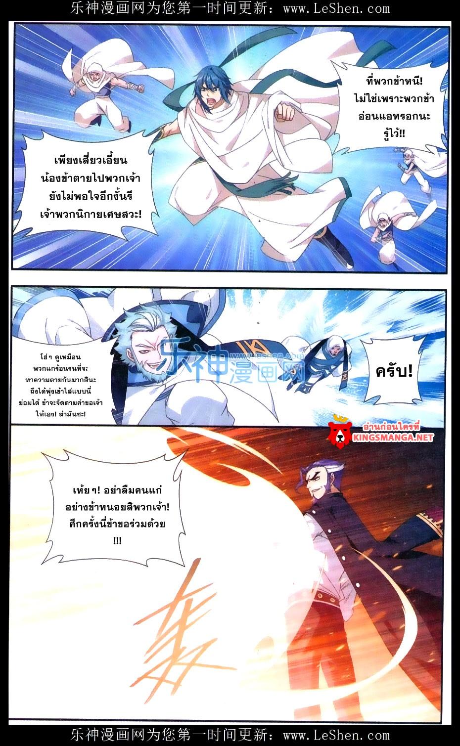 Manga-lc-com อ่านมังงะ อ่านการ์ตูน ออนไลน์ ฟรี Doupo Cangqiong ตอนที่ 1 2 3 4 5 6 7 8 9 10 11 12 13 14 ฟรี ไม่มีโฆษณา Manga-lc - อ่าน มังงะ อ่าน การ์ตูน ออนไลน์ อ่านมังงะ ฟรี