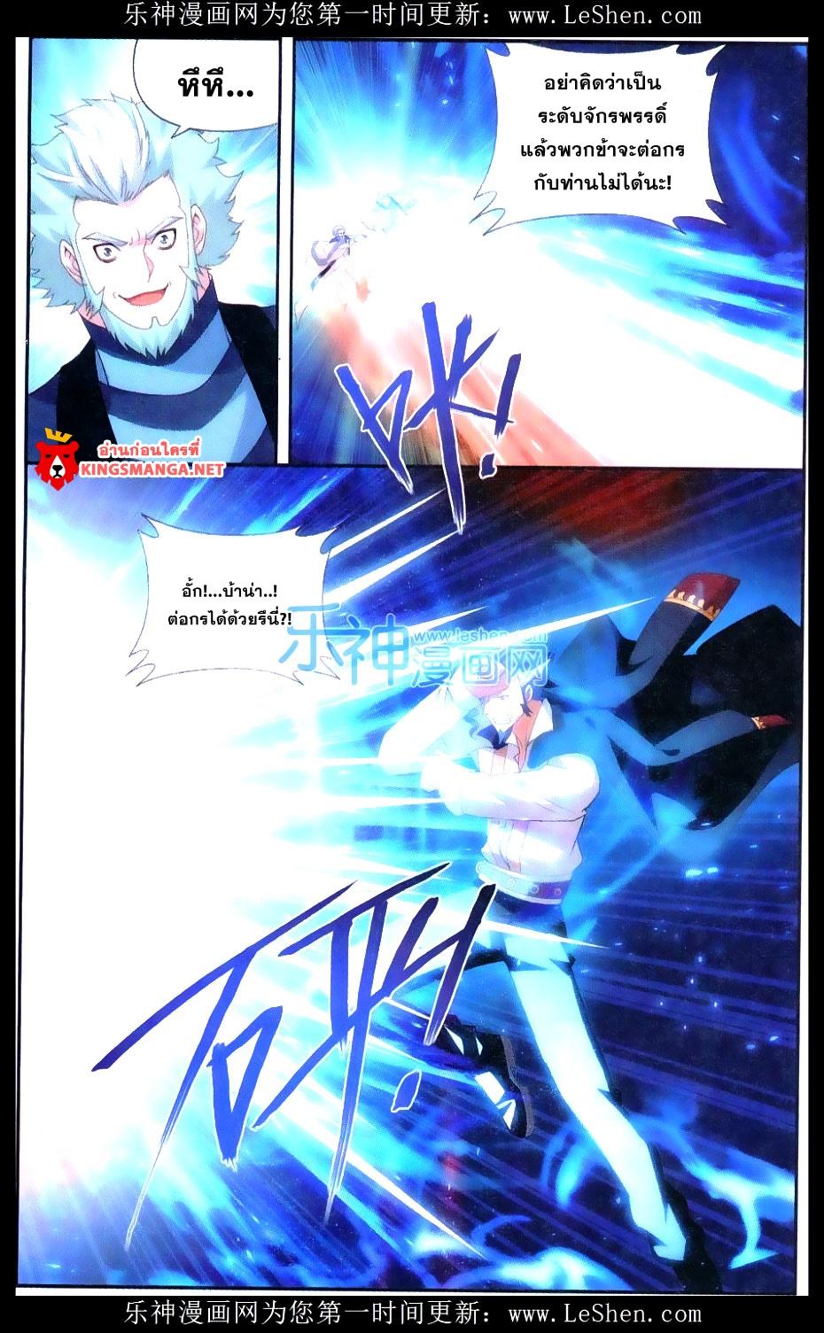 Manga-lc-com อ่านมังงะ อ่านการ์ตูน ออนไลน์ ฟรี Doupo Cangqiong ตอนที่ 1 2 3 4 5 6 7 8 9 10 11 12 13 14 ฟรี ไม่มีโฆษณา Manga-lc - อ่าน มังงะ อ่าน การ์ตูน ออนไลน์ อ่านมังงะ ฟรี