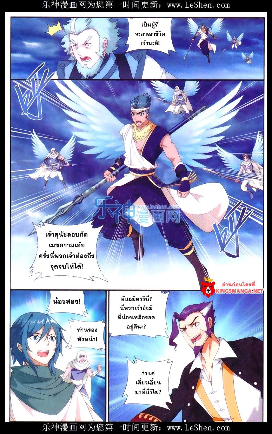 Manga-lc-com อ่านมังงะ อ่านการ์ตูน ออนไลน์ ฟรี Doupo Cangqiong ตอนที่ 1 2 3 4 5 6 7 8 9 10 11 12 13 14 ฟรี ไม่มีโฆษณา Manga-lc - อ่าน มังงะ อ่าน การ์ตูน ออนไลน์ อ่านมังงะ ฟรี