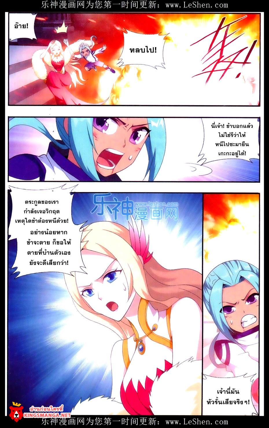 Manga-lc-com อ่านมังงะ อ่านการ์ตูน ออนไลน์ ฟรี Doupo Cangqiong ตอนที่ 1 2 3 4 5 6 7 8 9 10 11 12 13 14 ฟรี ไม่มีโฆษณา Manga-lc - อ่าน มังงะ อ่าน การ์ตูน ออนไลน์ อ่านมังงะ ฟรี