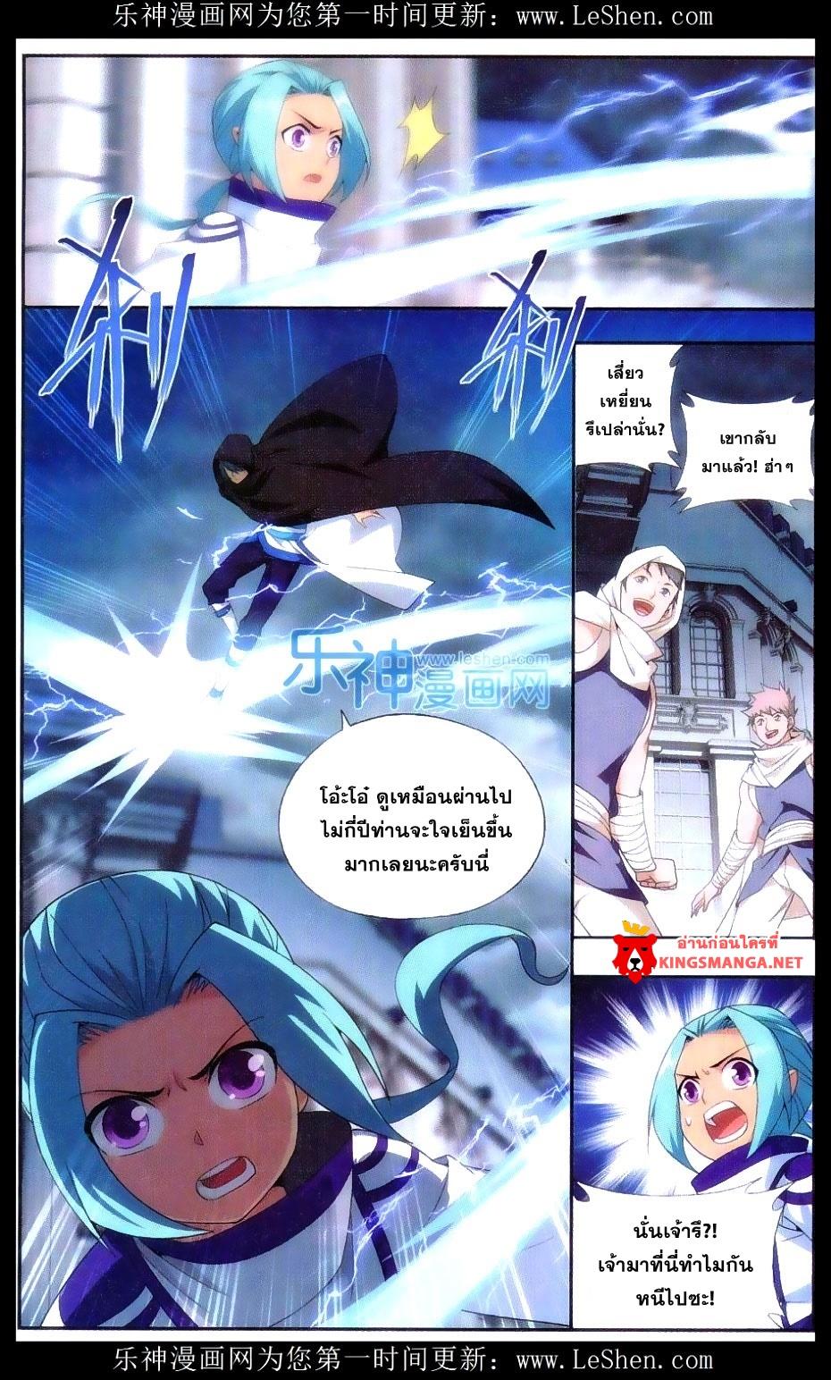 Manga-lc-com อ่านมังงะ อ่านการ์ตูน ออนไลน์ ฟรี Doupo Cangqiong ตอนที่ 1 2 3 4 5 6 7 8 9 10 11 12 13 14 ฟรี ไม่มีโฆษณา Manga-lc - อ่าน มังงะ อ่าน การ์ตูน ออนไลน์ อ่านมังงะ ฟรี