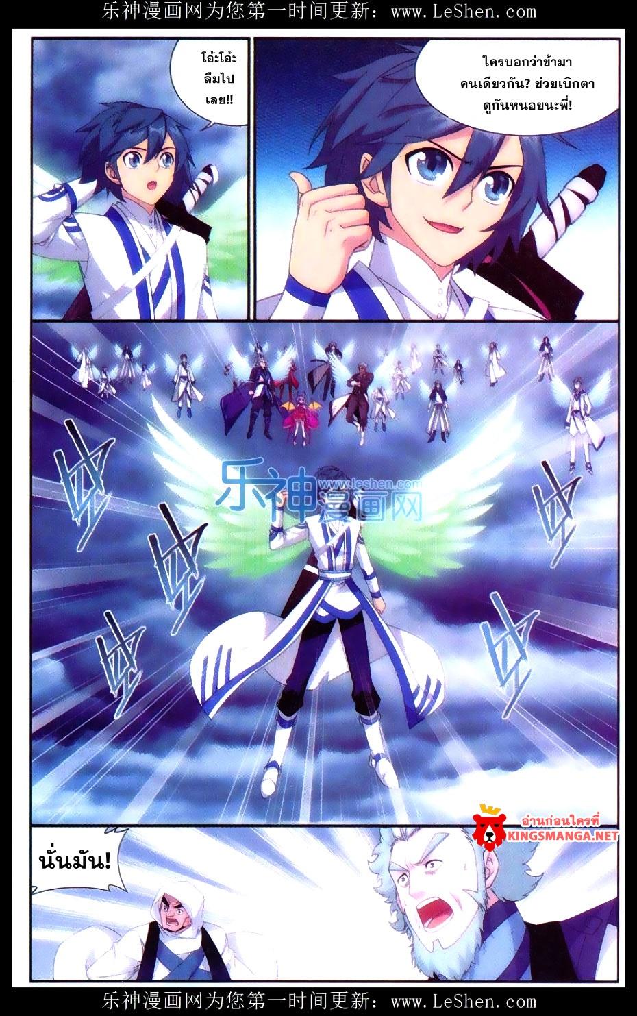 Manga-lc-com อ่านมังงะ อ่านการ์ตูน ออนไลน์ ฟรี Doupo Cangqiong ตอนที่ 1 2 3 4 5 6 7 8 9 10 11 12 13 14 ฟรี ไม่มีโฆษณา Manga-lc - อ่าน มังงะ อ่าน การ์ตูน ออนไลน์ อ่านมังงะ ฟรี