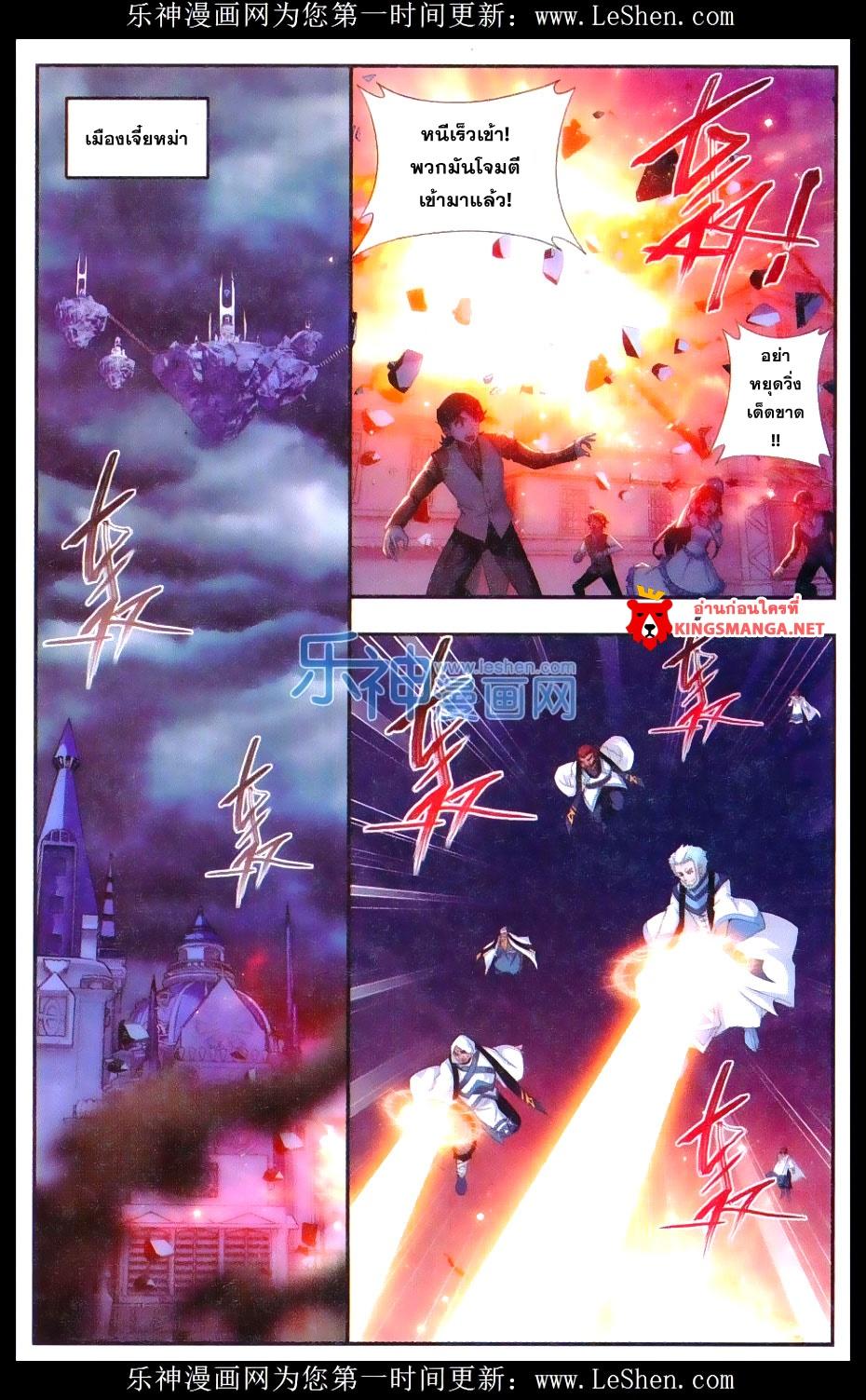 Manga-lc-com อ่านมังงะ อ่านการ์ตูน ออนไลน์ ฟรี Doupo Cangqiong ตอนที่ 1 2 3 4 5 6 7 8 9 10 11 12 13 14 ฟรี ไม่มีโฆษณา Manga-lc - อ่าน มังงะ อ่าน การ์ตูน ออนไลน์ อ่านมังงะ ฟรี