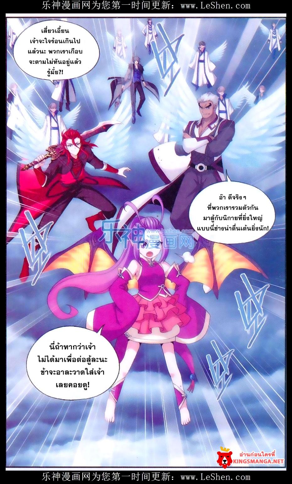 Manga-lc-com อ่านมังงะ อ่านการ์ตูน ออนไลน์ ฟรี Doupo Cangqiong ตอนที่ 1 2 3 4 5 6 7 8 9 10 11 12 13 14 ฟรี ไม่มีโฆษณา Manga-lc - อ่าน มังงะ อ่าน การ์ตูน ออนไลน์ อ่านมังงะ ฟรี