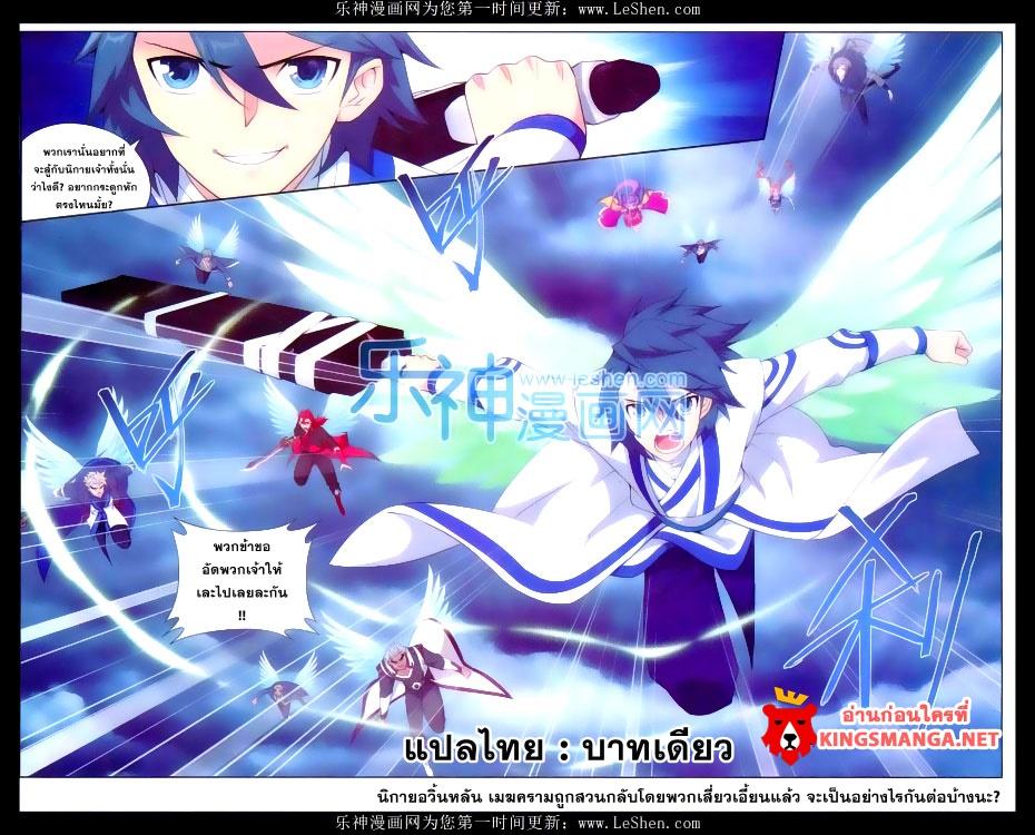 Manga-lc-com อ่านมังงะ อ่านการ์ตูน ออนไลน์ ฟรี Doupo Cangqiong ตอนที่ 1 2 3 4 5 6 7 8 9 10 11 12 13 14 ฟรี ไม่มีโฆษณา Manga-lc - อ่าน มังงะ อ่าน การ์ตูน ออนไลน์ อ่านมังงะ ฟรี