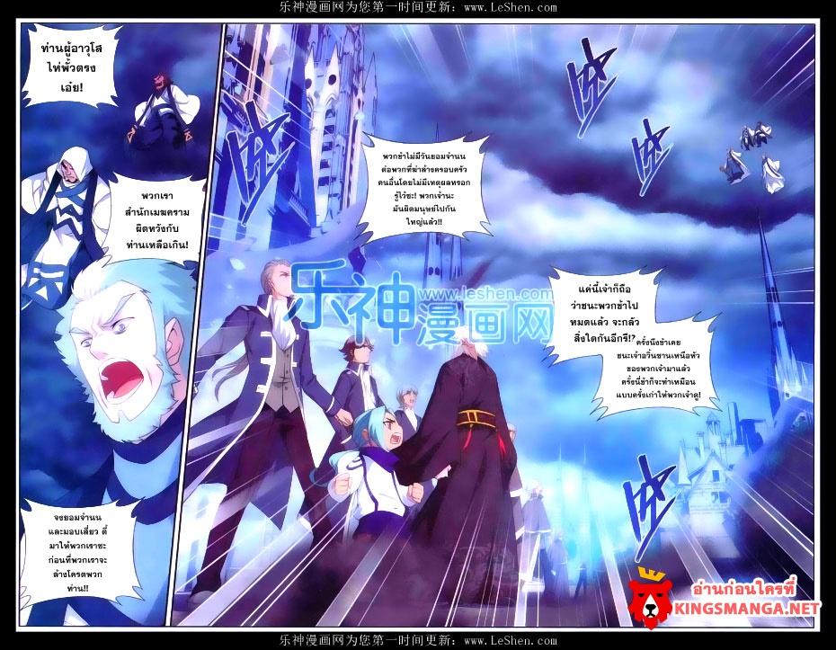 Manga-lc-com อ่านมังงะ อ่านการ์ตูน ออนไลน์ ฟรี Doupo Cangqiong ตอนที่ 1 2 3 4 5 6 7 8 9 10 11 12 13 14 ฟรี ไม่มีโฆษณา Manga-lc - อ่าน มังงะ อ่าน การ์ตูน ออนไลน์ อ่านมังงะ ฟรี