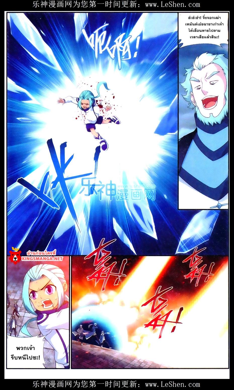 Manga-lc-com อ่านมังงะ อ่านการ์ตูน ออนไลน์ ฟรี Doupo Cangqiong ตอนที่ 1 2 3 4 5 6 7 8 9 10 11 12 13 14 ฟรี ไม่มีโฆษณา Manga-lc - อ่าน มังงะ อ่าน การ์ตูน ออนไลน์ อ่านมังงะ ฟรี