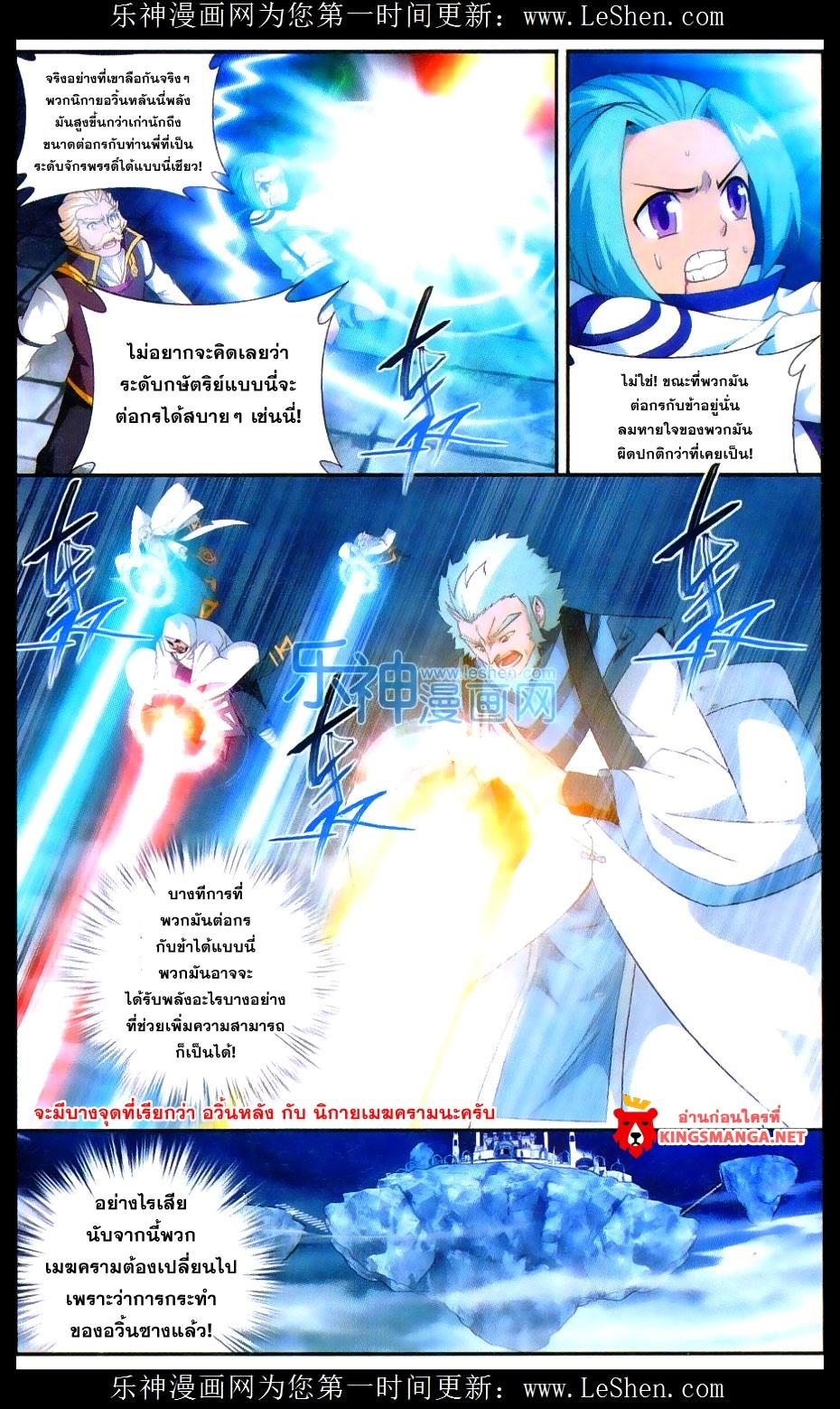 Manga-lc-com อ่านมังงะ อ่านการ์ตูน ออนไลน์ ฟรี Doupo Cangqiong ตอนที่ 1 2 3 4 5 6 7 8 9 10 11 12 13 14 ฟรี ไม่มีโฆษณา Manga-lc - อ่าน มังงะ อ่าน การ์ตูน ออนไลน์ อ่านมังงะ ฟรี