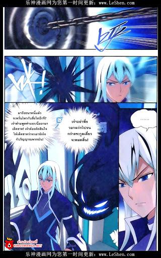 Manga-lc-com อ่านมังงะ อ่านการ์ตูน ออนไลน์ ฟรี Doupo Cangqiong ตอนที่ 1 2 3 4 5 6 7 8 9 10 11 12 13 14 ฟรี ไม่มีโฆษณา Manga-lc - อ่าน มังงะ อ่าน การ์ตูน ออนไลน์ อ่านมังงะ ฟรี