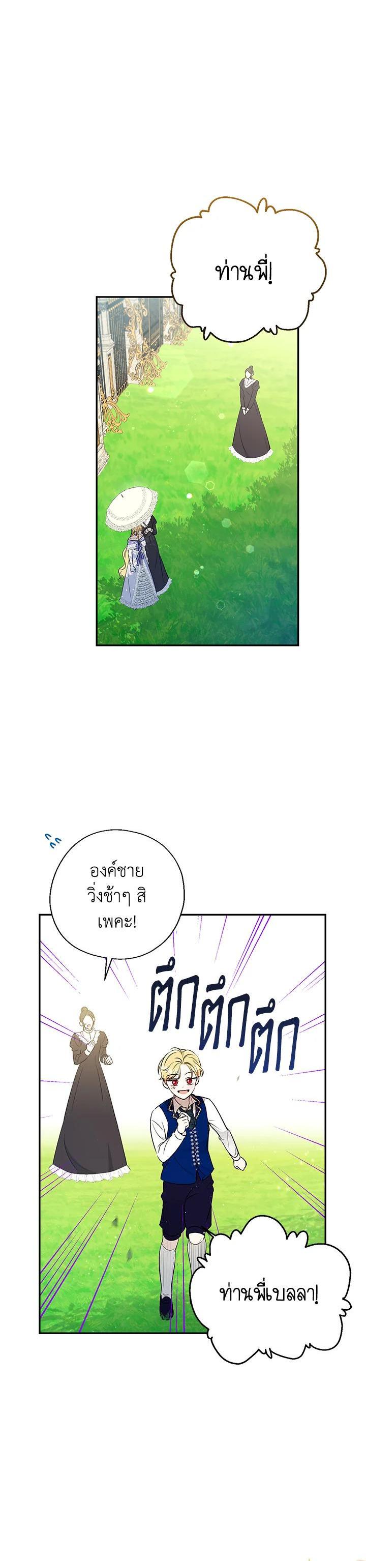 Manga-lc-com อ่านมังงะ อ่านการ์ตูน ออนไลน์ ฟรี The Monster Princess ตอนที่ 1 2 3 4 5 6 7 8 9 10 11 12 13 14 ฟรี ไม่มีโฆษณา Manga-lc - อ่าน มังงะ อ่าน การ์ตูน ออนไลน์ อ่านมังงะ ฟรี