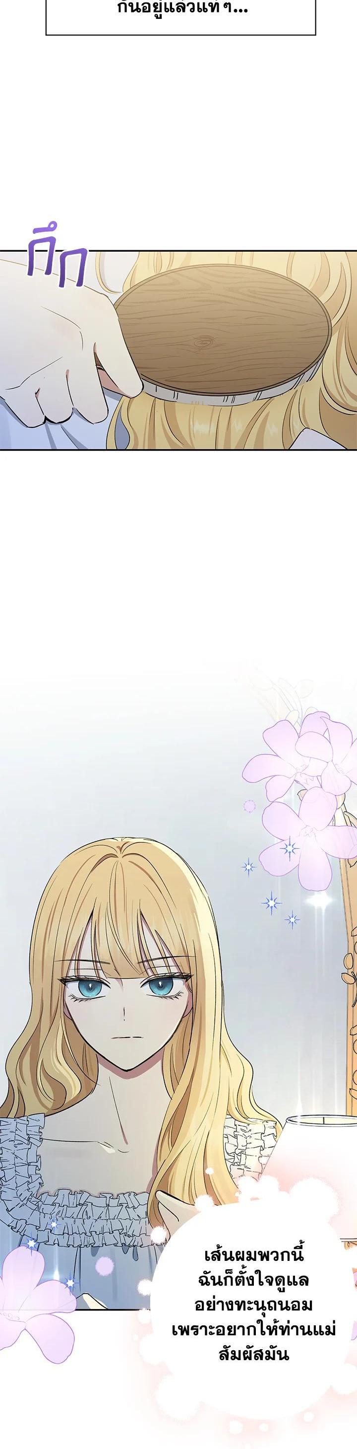 Manga-lc-com อ่านมังงะ อ่านการ์ตูน ออนไลน์ ฟรี The Monster Princess ตอนที่ 1 2 3 4 5 6 7 8 9 10 11 12 13 14 ฟรี ไม่มีโฆษณา Manga-lc - อ่าน มังงะ อ่าน การ์ตูน ออนไลน์ อ่านมังงะ ฟรี