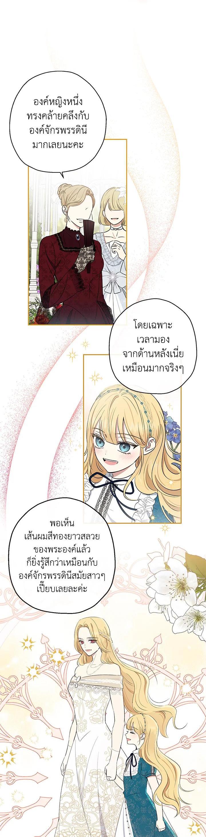 Manga-lc-com อ่านมังงะ อ่านการ์ตูน ออนไลน์ ฟรี The Monster Princess ตอนที่ 1 2 3 4 5 6 7 8 9 10 11 12 13 14 ฟรี ไม่มีโฆษณา Manga-lc - อ่าน มังงะ อ่าน การ์ตูน ออนไลน์ อ่านมังงะ ฟรี