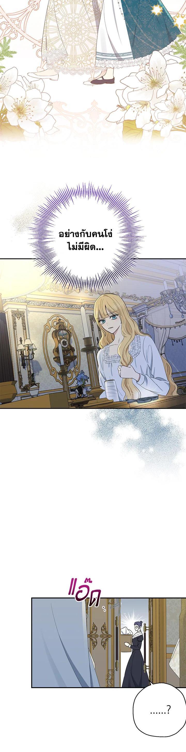 Manga-lc-com อ่านมังงะ อ่านการ์ตูน ออนไลน์ ฟรี The Monster Princess ตอนที่ 1 2 3 4 5 6 7 8 9 10 11 12 13 14 ฟรี ไม่มีโฆษณา Manga-lc - อ่าน มังงะ อ่าน การ์ตูน ออนไลน์ อ่านมังงะ ฟรี