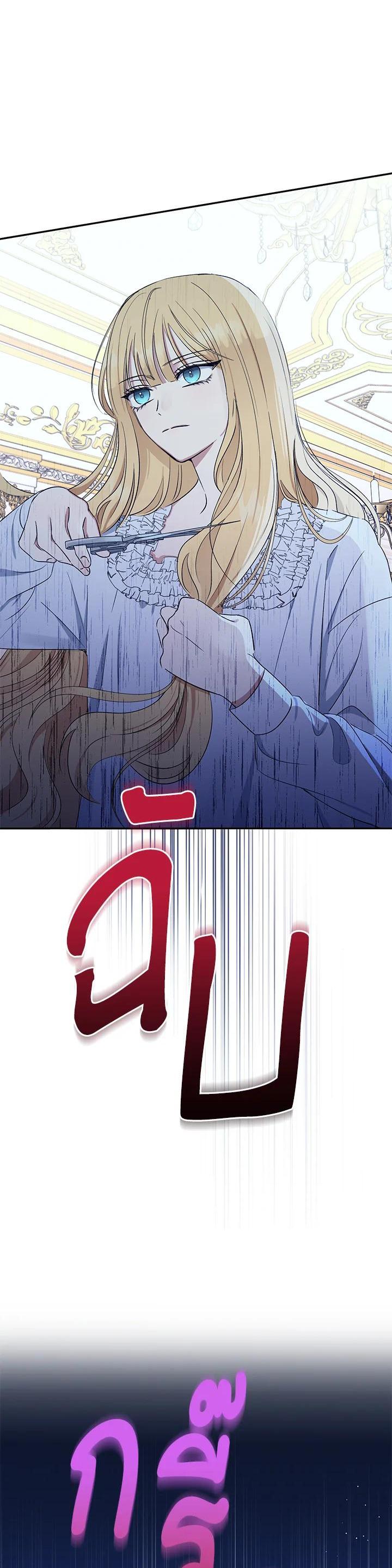 Manga-lc-com อ่านมังงะ อ่านการ์ตูน ออนไลน์ ฟรี The Monster Princess ตอนที่ 1 2 3 4 5 6 7 8 9 10 11 12 13 14 ฟรี ไม่มีโฆษณา Manga-lc - อ่าน มังงะ อ่าน การ์ตูน ออนไลน์ อ่านมังงะ ฟรี