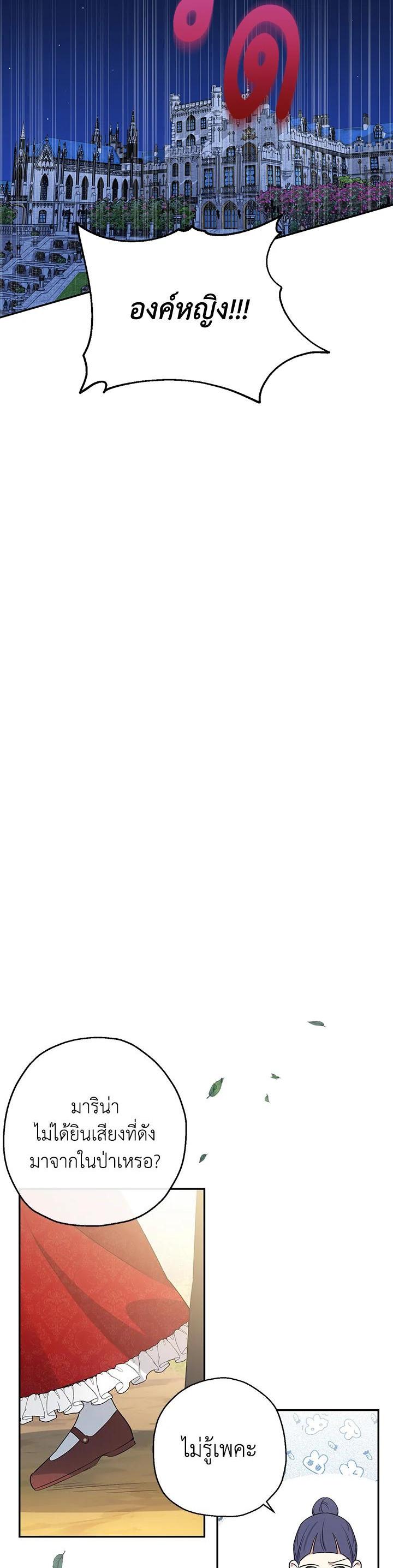 Manga-lc-com อ่านมังงะ อ่านการ์ตูน ออนไลน์ ฟรี The Monster Princess ตอนที่ 1 2 3 4 5 6 7 8 9 10 11 12 13 14 ฟรี ไม่มีโฆษณา Manga-lc - อ่าน มังงะ อ่าน การ์ตูน ออนไลน์ อ่านมังงะ ฟรี