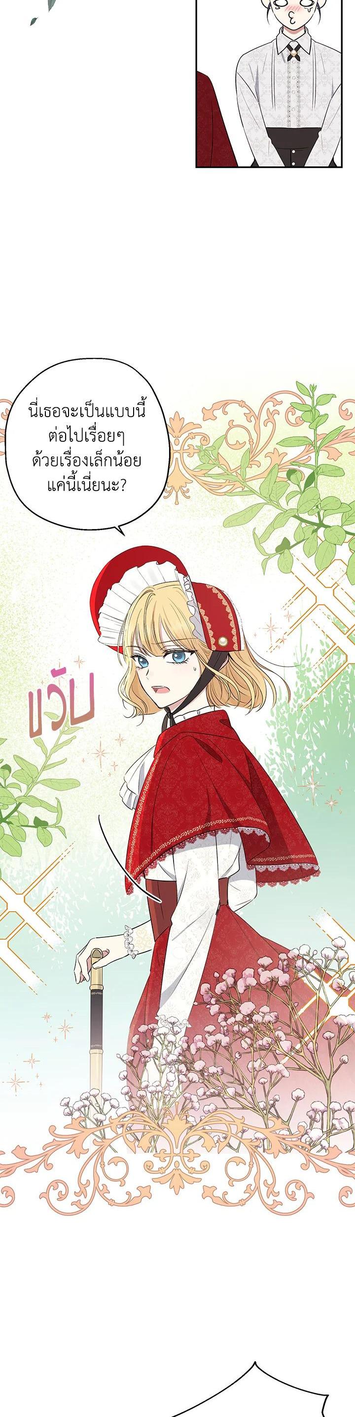 Manga-lc-com อ่านมังงะ อ่านการ์ตูน ออนไลน์ ฟรี The Monster Princess ตอนที่ 1 2 3 4 5 6 7 8 9 10 11 12 13 14 ฟรี ไม่มีโฆษณา Manga-lc - อ่าน มังงะ อ่าน การ์ตูน ออนไลน์ อ่านมังงะ ฟรี