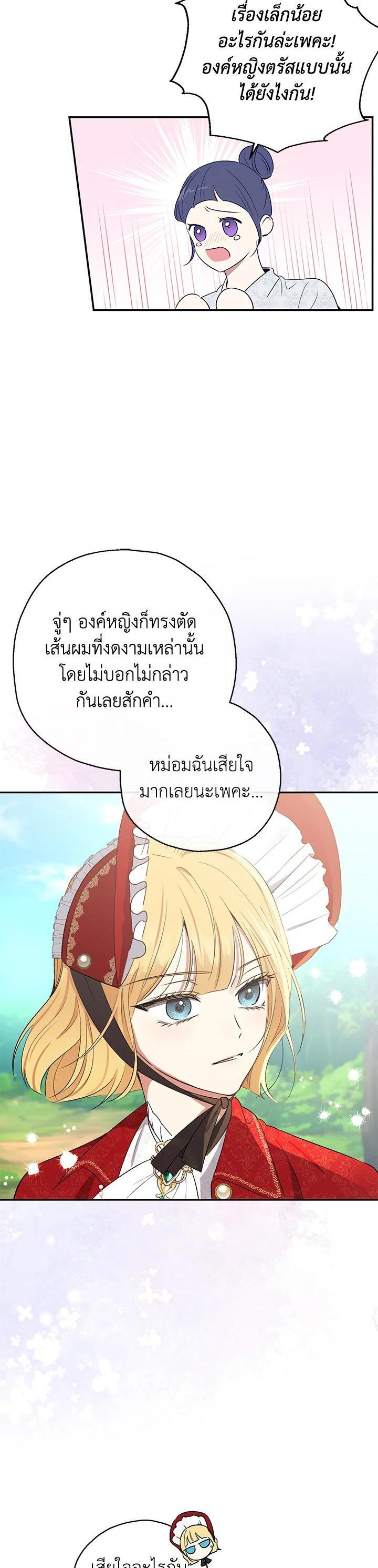 Manga-lc-com อ่านมังงะ อ่านการ์ตูน ออนไลน์ ฟรี The Monster Princess ตอนที่ 1 2 3 4 5 6 7 8 9 10 11 12 13 14 ฟรี ไม่มีโฆษณา Manga-lc - อ่าน มังงะ อ่าน การ์ตูน ออนไลน์ อ่านมังงะ ฟรี