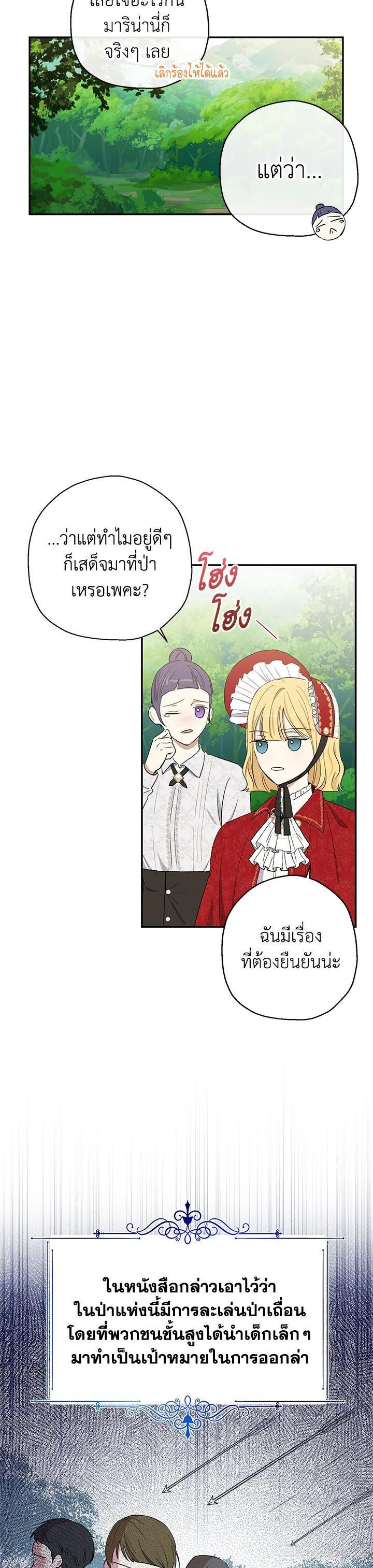 Manga-lc-com อ่านมังงะ อ่านการ์ตูน ออนไลน์ ฟรี The Monster Princess ตอนที่ 1 2 3 4 5 6 7 8 9 10 11 12 13 14 ฟรี ไม่มีโฆษณา Manga-lc - อ่าน มังงะ อ่าน การ์ตูน ออนไลน์ อ่านมังงะ ฟรี