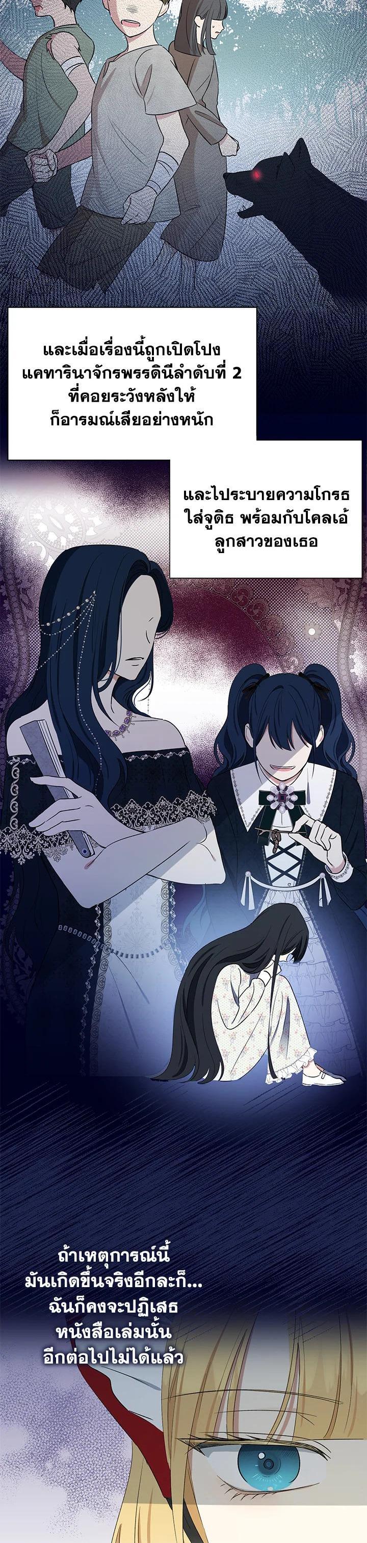 Manga-lc-com อ่านมังงะ อ่านการ์ตูน ออนไลน์ ฟรี The Monster Princess ตอนที่ 1 2 3 4 5 6 7 8 9 10 11 12 13 14 ฟรี ไม่มีโฆษณา Manga-lc - อ่าน มังงะ อ่าน การ์ตูน ออนไลน์ อ่านมังงะ ฟรี