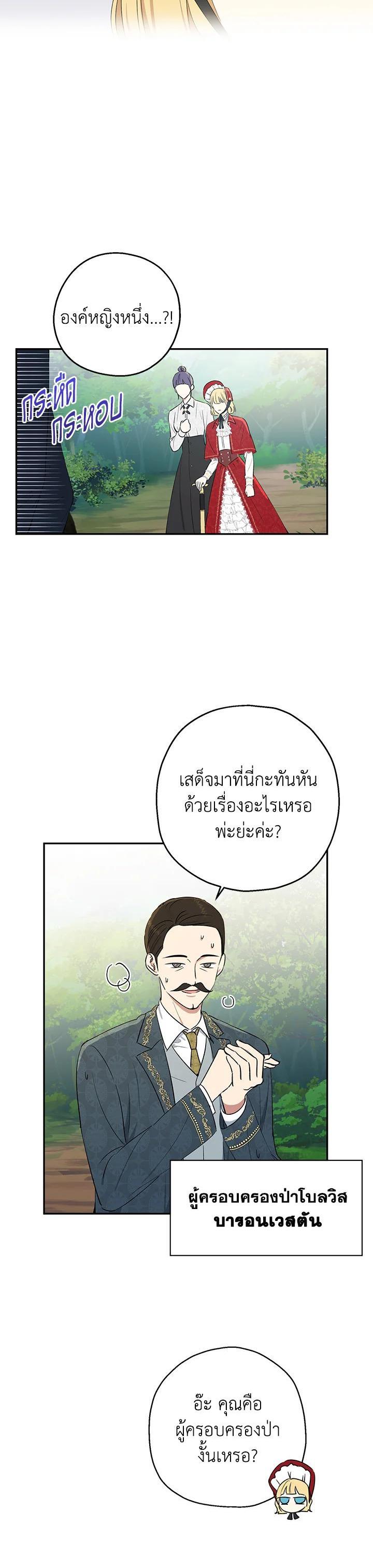 Manga-lc-com อ่านมังงะ อ่านการ์ตูน ออนไลน์ ฟรี The Monster Princess ตอนที่ 1 2 3 4 5 6 7 8 9 10 11 12 13 14 ฟรี ไม่มีโฆษณา Manga-lc - อ่าน มังงะ อ่าน การ์ตูน ออนไลน์ อ่านมังงะ ฟรี