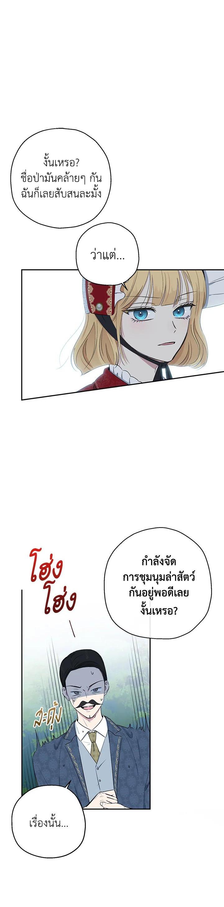 Manga-lc-com อ่านมังงะ อ่านการ์ตูน ออนไลน์ ฟรี The Monster Princess ตอนที่ 1 2 3 4 5 6 7 8 9 10 11 12 13 14 ฟรี ไม่มีโฆษณา Manga-lc - อ่าน มังงะ อ่าน การ์ตูน ออนไลน์ อ่านมังงะ ฟรี