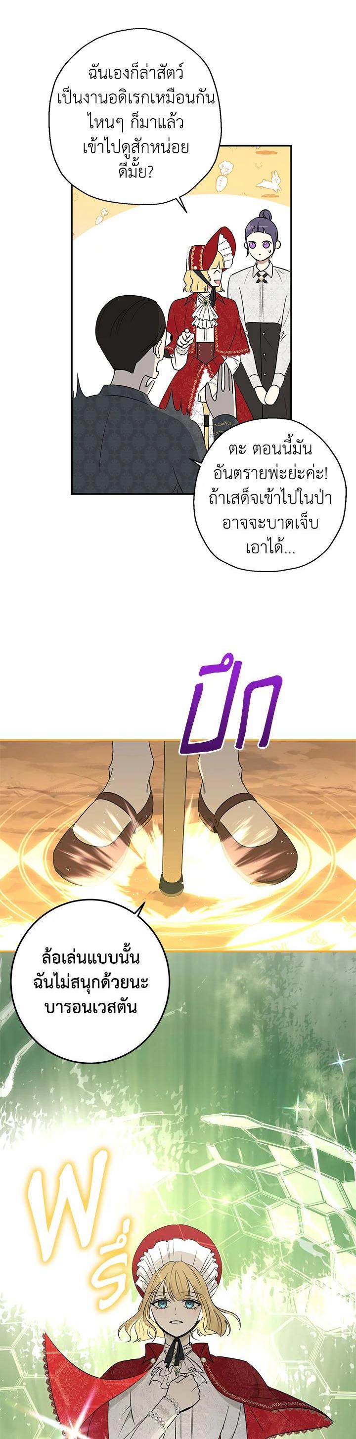 Manga-lc-com อ่านมังงะ อ่านการ์ตูน ออนไลน์ ฟรี The Monster Princess ตอนที่ 1 2 3 4 5 6 7 8 9 10 11 12 13 14 ฟรี ไม่มีโฆษณา Manga-lc - อ่าน มังงะ อ่าน การ์ตูน ออนไลน์ อ่านมังงะ ฟรี