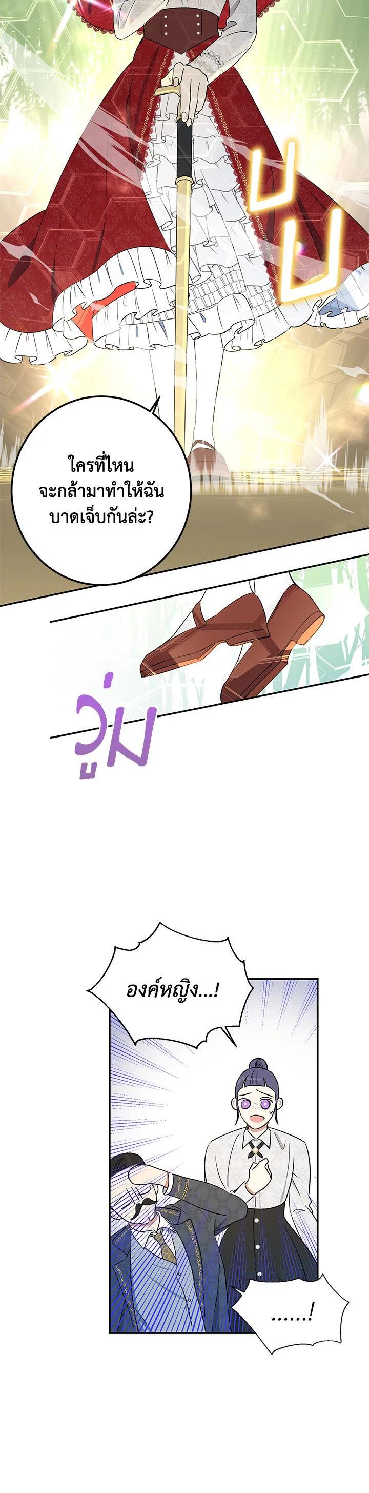 Manga-lc-com อ่านมังงะ อ่านการ์ตูน ออนไลน์ ฟรี The Monster Princess ตอนที่ 1 2 3 4 5 6 7 8 9 10 11 12 13 14 ฟรี ไม่มีโฆษณา Manga-lc - อ่าน มังงะ อ่าน การ์ตูน ออนไลน์ อ่านมังงะ ฟรี