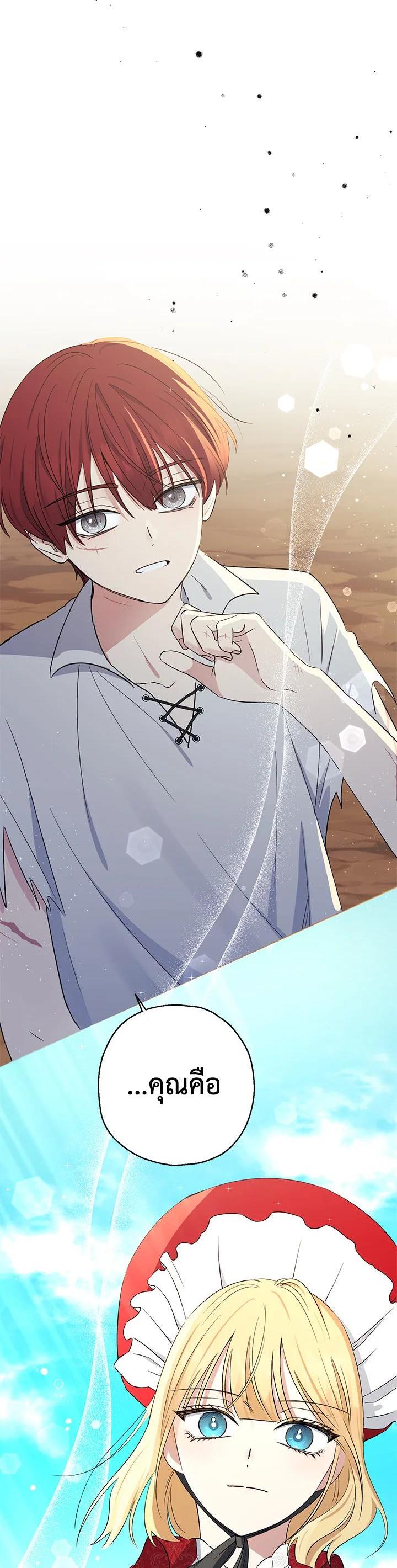 Manga-lc-com อ่านมังงะ อ่านการ์ตูน ออนไลน์ ฟรี The Monster Princess ตอนที่ 1 2 3 4 5 6 7 8 9 10 11 12 13 14 ฟรี ไม่มีโฆษณา Manga-lc - อ่าน มังงะ อ่าน การ์ตูน ออนไลน์ อ่านมังงะ ฟรี