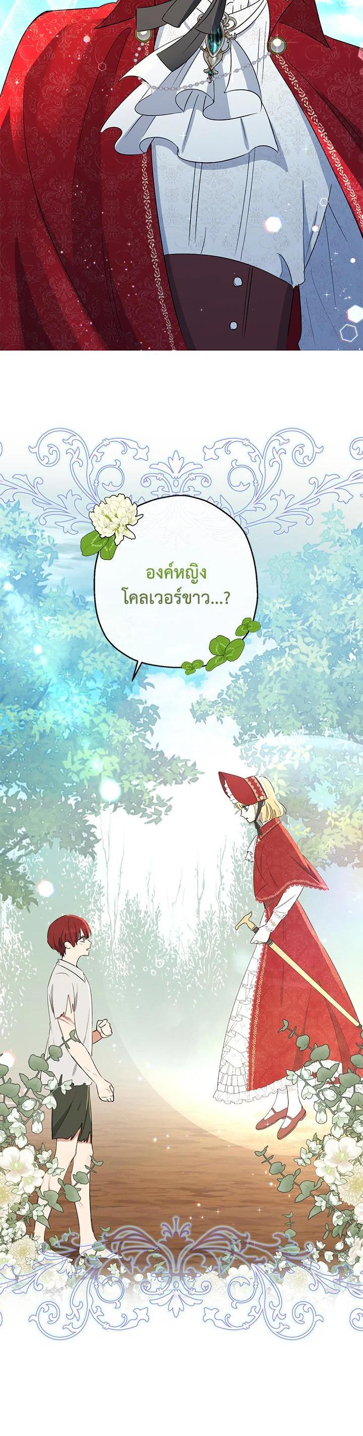 Manga-lc-com อ่านมังงะ อ่านการ์ตูน ออนไลน์ ฟรี The Monster Princess ตอนที่ 1 2 3 4 5 6 7 8 9 10 11 12 13 14 ฟรี ไม่มีโฆษณา Manga-lc - อ่าน มังงะ อ่าน การ์ตูน ออนไลน์ อ่านมังงะ ฟรี