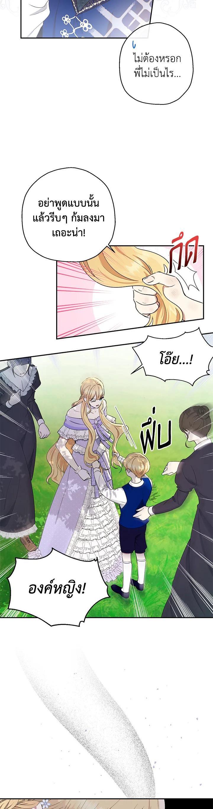 Manga-lc-com อ่านมังงะ อ่านการ์ตูน ออนไลน์ ฟรี The Monster Princess ตอนที่ 1 2 3 4 5 6 7 8 9 10 11 12 13 14 ฟรี ไม่มีโฆษณา Manga-lc - อ่าน มังงะ อ่าน การ์ตูน ออนไลน์ อ่านมังงะ ฟรี