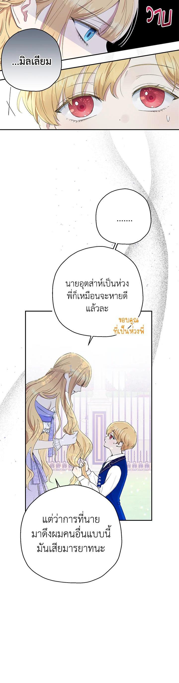 Manga-lc-com อ่านมังงะ อ่านการ์ตูน ออนไลน์ ฟรี The Monster Princess ตอนที่ 1 2 3 4 5 6 7 8 9 10 11 12 13 14 ฟรี ไม่มีโฆษณา Manga-lc - อ่าน มังงะ อ่าน การ์ตูน ออนไลน์ อ่านมังงะ ฟรี