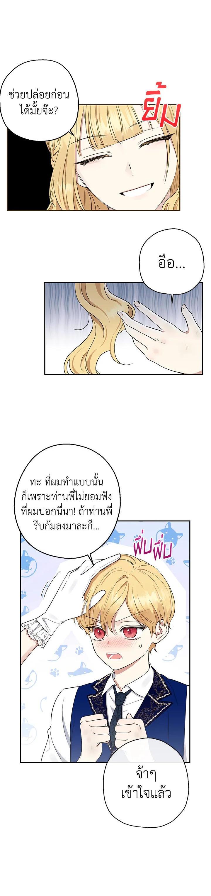 Manga-lc-com อ่านมังงะ อ่านการ์ตูน ออนไลน์ ฟรี The Monster Princess ตอนที่ 1 2 3 4 5 6 7 8 9 10 11 12 13 14 ฟรี ไม่มีโฆษณา Manga-lc - อ่าน มังงะ อ่าน การ์ตูน ออนไลน์ อ่านมังงะ ฟรี