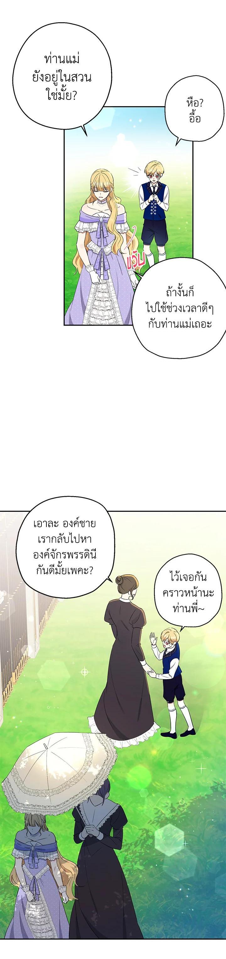 Manga-lc-com อ่านมังงะ อ่านการ์ตูน ออนไลน์ ฟรี The Monster Princess ตอนที่ 1 2 3 4 5 6 7 8 9 10 11 12 13 14 ฟรี ไม่มีโฆษณา Manga-lc - อ่าน มังงะ อ่าน การ์ตูน ออนไลน์ อ่านมังงะ ฟรี