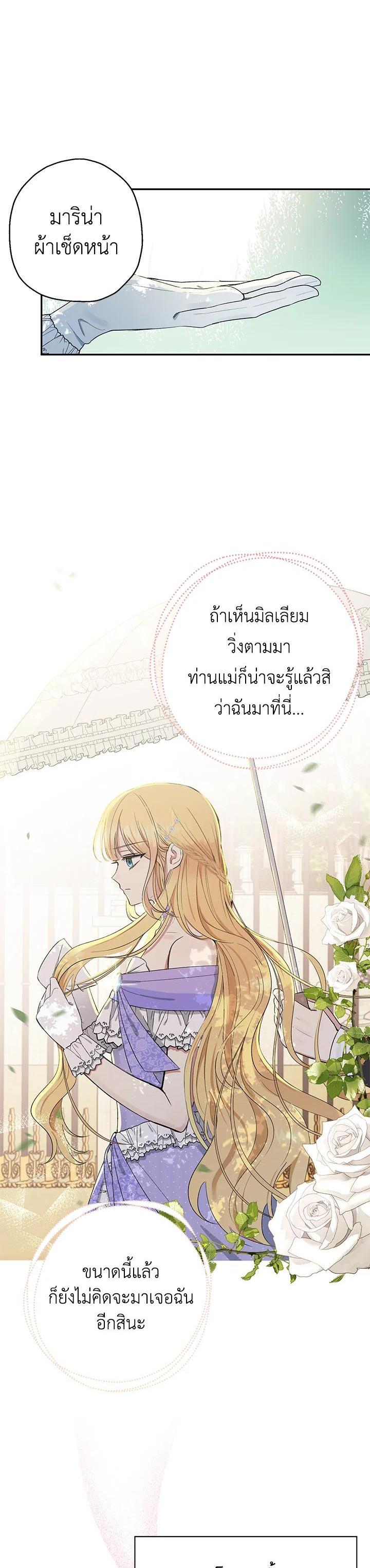 Manga-lc-com อ่านมังงะ อ่านการ์ตูน ออนไลน์ ฟรี The Monster Princess ตอนที่ 1 2 3 4 5 6 7 8 9 10 11 12 13 14 ฟรี ไม่มีโฆษณา Manga-lc - อ่าน มังงะ อ่าน การ์ตูน ออนไลน์ อ่านมังงะ ฟรี