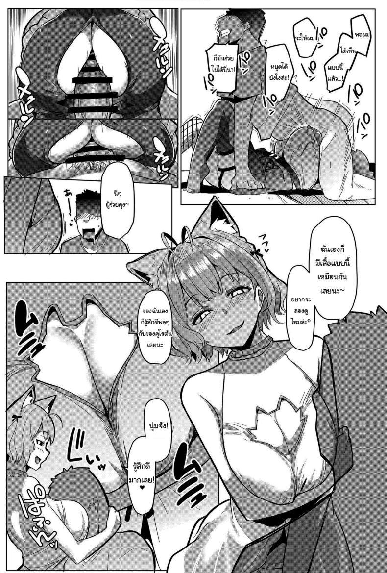 Doujin-Lc- อ่าน โดจิน มังฮวา เกาหลี ญี่ปุ่น จีน แปลไทย ตอบแทนแฟนคลับ [Hitsuji Kikaku (Muneshiro)] Osucollab (Hakui Koyori, Sakamata Chloe) ตอนที่ 1 2 3 4 5 6 7 8 9 10 11 12 13 14 ฟรี ไม่มีโฆษณา อ่าน โดจิน Manhwa เกาหลี ญี่ปุ่น จีน เรามีครบ คัดมาให้เน้นๆ โดจิน 18+ รับประกันความฟินโดย  Doujin Lc