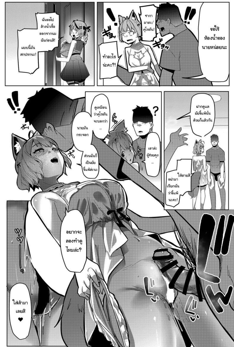Doujin-Lc- อ่าน โดจิน มังฮวา เกาหลี ญี่ปุ่น จีน แปลไทย ตอบแทนแฟนคลับ [Hitsuji Kikaku (Muneshiro)] Osucollab (Hakui Koyori, Sakamata Chloe) ตอนที่ 1 2 3 4 5 6 7 8 9 10 11 12 13 14 ฟรี ไม่มีโฆษณา อ่าน โดจิน Manhwa เกาหลี ญี่ปุ่น จีน เรามีครบ คัดมาให้เน้นๆ โดจิน 18+ รับประกันความฟินโดย  Doujin Lc