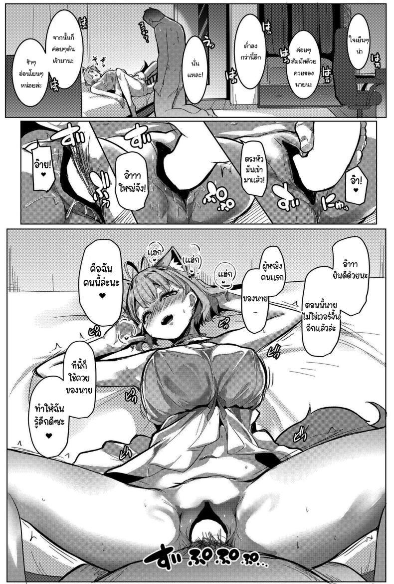 Doujin-Lc- อ่าน โดจิน มังฮวา เกาหลี ญี่ปุ่น จีน แปลไทย ตอบแทนแฟนคลับ [Hitsuji Kikaku (Muneshiro)] Osucollab (Hakui Koyori, Sakamata Chloe) ตอนที่ 1 2 3 4 5 6 7 8 9 10 11 12 13 14 ฟรี ไม่มีโฆษณา อ่าน โดจิน Manhwa เกาหลี ญี่ปุ่น จีน เรามีครบ คัดมาให้เน้นๆ โดจิน 18+ รับประกันความฟินโดย  Doujin Lc
