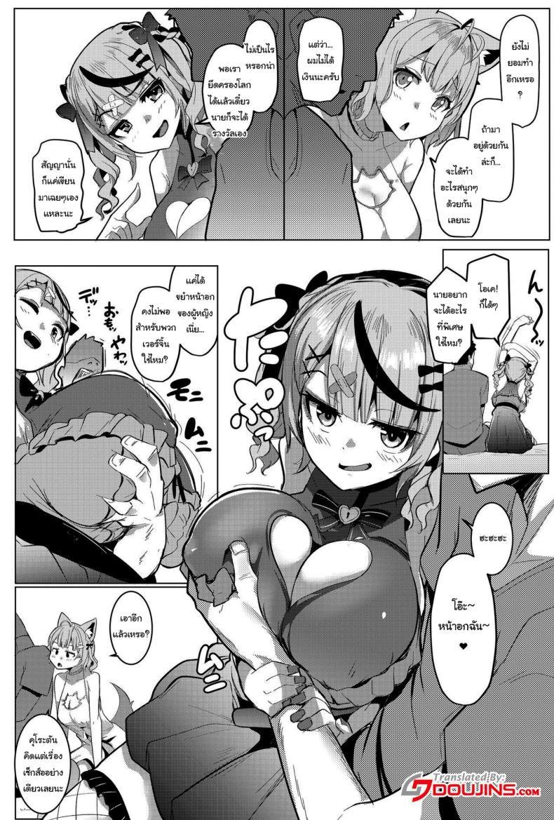 Doujin-Lc- อ่าน โดจิน มังฮวา เกาหลี ญี่ปุ่น จีน แปลไทย ตอบแทนแฟนคลับ [Hitsuji Kikaku (Muneshiro)] Osucollab (Hakui Koyori, Sakamata Chloe) ตอนที่ 1 2 3 4 5 6 7 8 9 10 11 12 13 14 ฟรี ไม่มีโฆษณา อ่าน โดจิน Manhwa เกาหลี ญี่ปุ่น จีน เรามีครบ คัดมาให้เน้นๆ โดจิน 18+ รับประกันความฟินโดย  Doujin Lc
