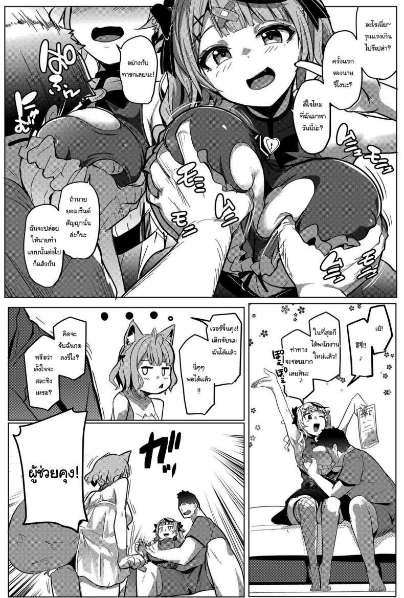 Doujin-Lc- อ่าน โดจิน มังฮวา เกาหลี ญี่ปุ่น จีน แปลไทย ตอบแทนแฟนคลับ [Hitsuji Kikaku (Muneshiro)] Osucollab (Hakui Koyori, Sakamata Chloe) ตอนที่ 1 2 3 4 5 6 7 8 9 10 11 12 13 14 ฟรี ไม่มีโฆษณา อ่าน โดจิน Manhwa เกาหลี ญี่ปุ่น จีน เรามีครบ คัดมาให้เน้นๆ โดจิน 18+ รับประกันความฟินโดย  Doujin Lc