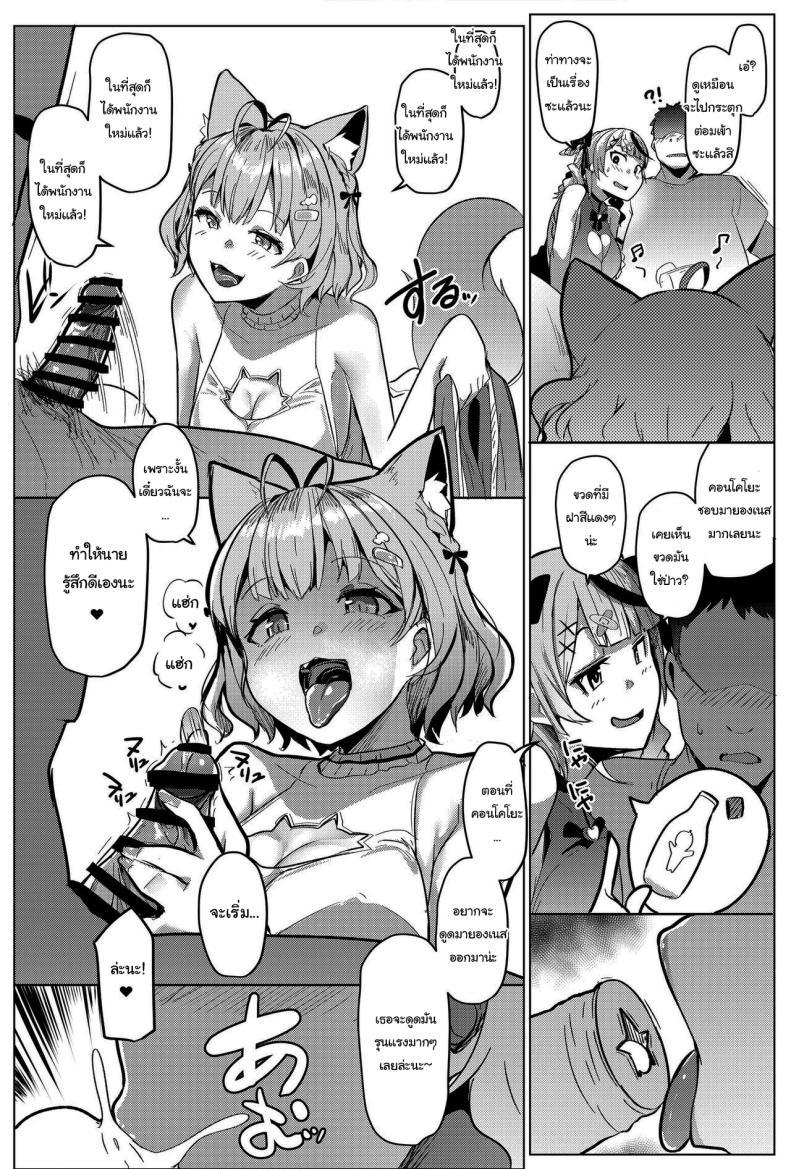 Doujin-Lc- อ่าน โดจิน มังฮวา เกาหลี ญี่ปุ่น จีน แปลไทย ตอบแทนแฟนคลับ [Hitsuji Kikaku (Muneshiro)] Osucollab (Hakui Koyori, Sakamata Chloe) ตอนที่ 1 2 3 4 5 6 7 8 9 10 11 12 13 14 ฟรี ไม่มีโฆษณา อ่าน โดจิน Manhwa เกาหลี ญี่ปุ่น จีน เรามีครบ คัดมาให้เน้นๆ โดจิน 18+ รับประกันความฟินโดย  Doujin Lc