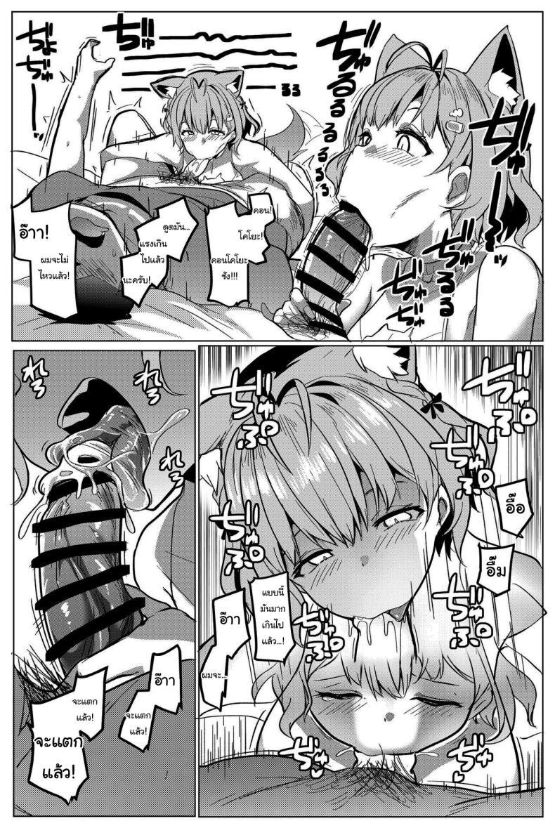 Doujin-Lc- อ่าน โดจิน มังฮวา เกาหลี ญี่ปุ่น จีน แปลไทย ตอบแทนแฟนคลับ [Hitsuji Kikaku (Muneshiro)] Osucollab (Hakui Koyori, Sakamata Chloe) ตอนที่ 1 2 3 4 5 6 7 8 9 10 11 12 13 14 ฟรี ไม่มีโฆษณา อ่าน โดจิน Manhwa เกาหลี ญี่ปุ่น จีน เรามีครบ คัดมาให้เน้นๆ โดจิน 18+ รับประกันความฟินโดย  Doujin Lc