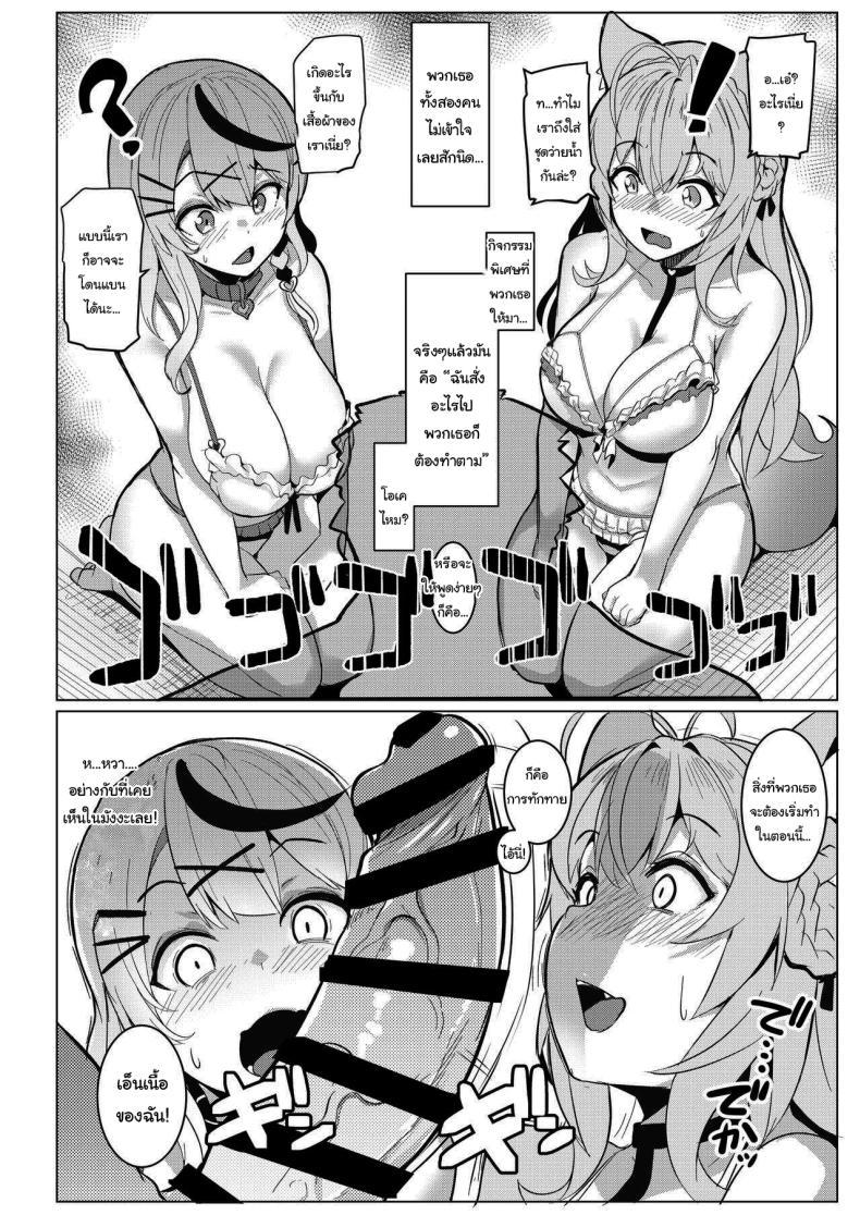 Doujin-Lc- อ่าน โดจิน มังฮวา เกาหลี ญี่ปุ่น จีน แปลไทย ตอบแทนแฟนคลับ [Hitsuji Kikaku (Muneshiro)] Osucollab (Hakui Koyori, Sakamata Chloe) ตอนที่ 1 2 3 4 5 6 7 8 9 10 11 12 13 14 ฟรี ไม่มีโฆษณา อ่าน โดจิน Manhwa เกาหลี ญี่ปุ่น จีน เรามีครบ คัดมาให้เน้นๆ โดจิน 18+ รับประกันความฟินโดย  Doujin Lc