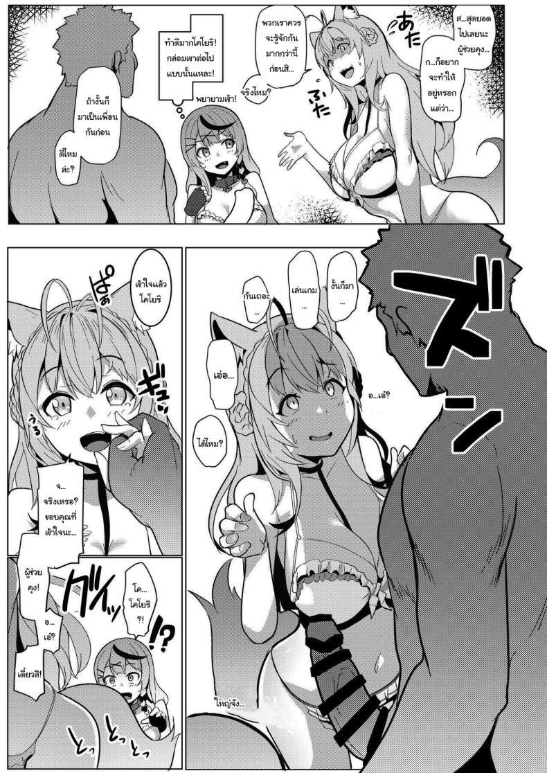 Doujin-Lc- อ่าน โดจิน มังฮวา เกาหลี ญี่ปุ่น จีน แปลไทย ตอบแทนแฟนคลับ [Hitsuji Kikaku (Muneshiro)] Osucollab (Hakui Koyori, Sakamata Chloe) ตอนที่ 1 2 3 4 5 6 7 8 9 10 11 12 13 14 ฟรี ไม่มีโฆษณา อ่าน โดจิน Manhwa เกาหลี ญี่ปุ่น จีน เรามีครบ คัดมาให้เน้นๆ โดจิน 18+ รับประกันความฟินโดย  Doujin Lc