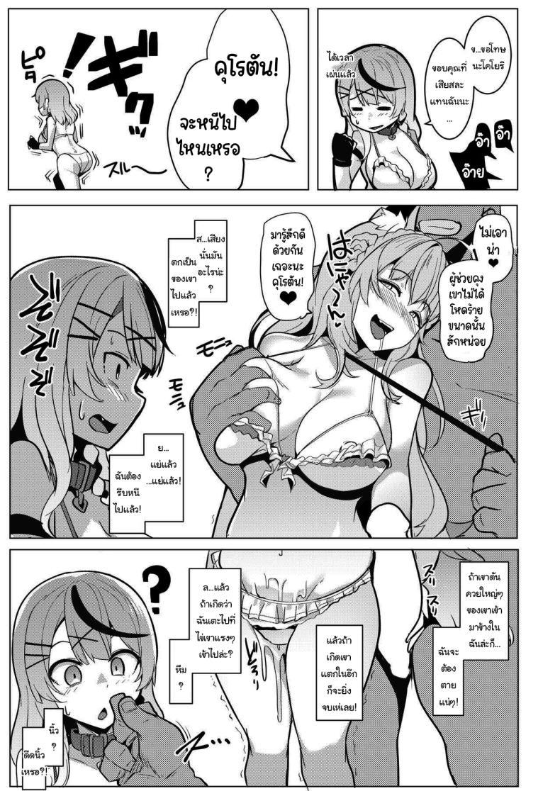 Doujin-Lc- อ่าน โดจิน มังฮวา เกาหลี ญี่ปุ่น จีน แปลไทย ตอบแทนแฟนคลับ [Hitsuji Kikaku (Muneshiro)] Osucollab (Hakui Koyori, Sakamata Chloe) ตอนที่ 1 2 3 4 5 6 7 8 9 10 11 12 13 14 ฟรี ไม่มีโฆษณา อ่าน โดจิน Manhwa เกาหลี ญี่ปุ่น จีน เรามีครบ คัดมาให้เน้นๆ โดจิน 18+ รับประกันความฟินโดย  Doujin Lc